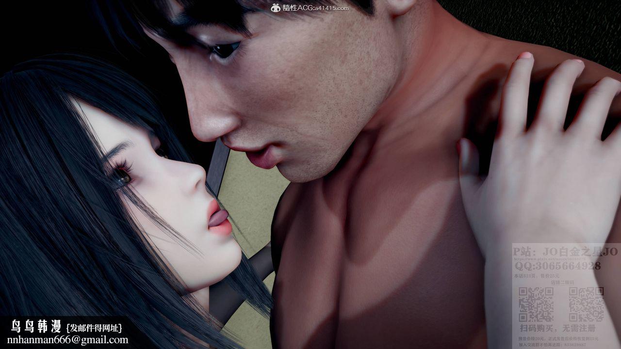 [3D]我的老婆黄雅岩第22话