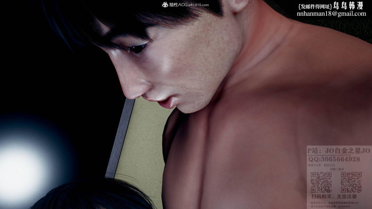 [3D]我的老婆黄雅岩第23话