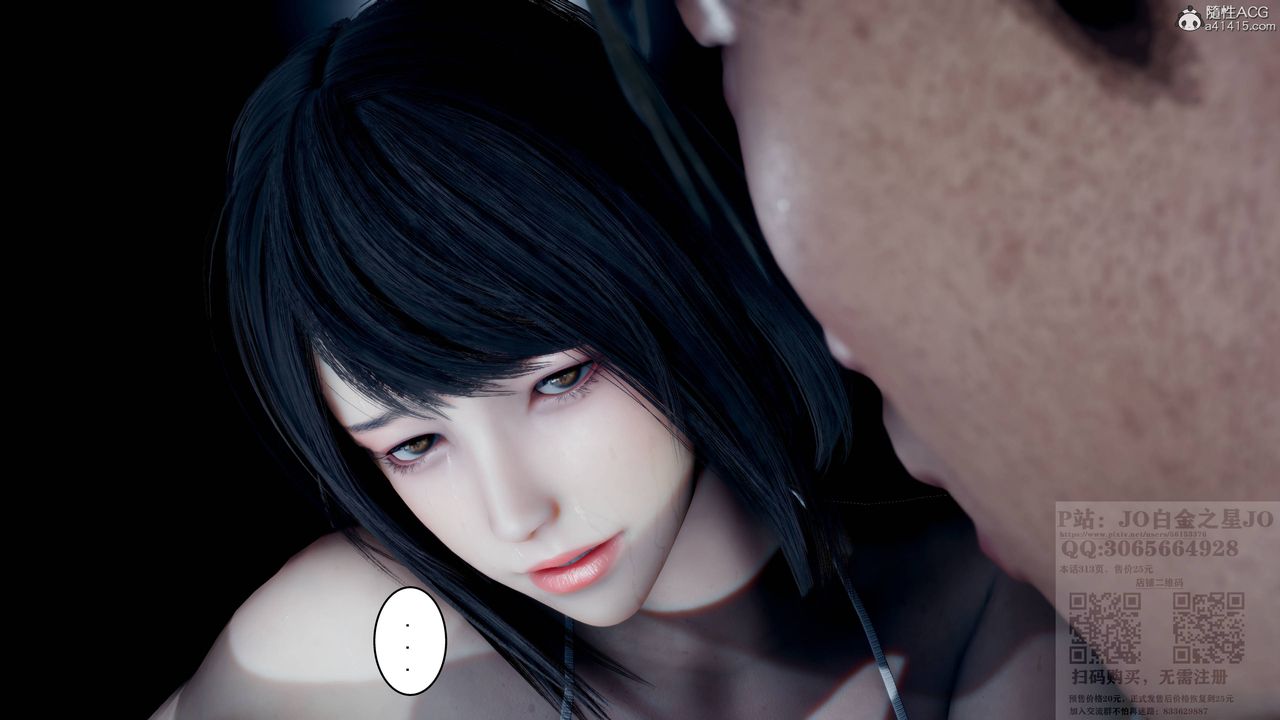 [3D]我的老婆黄雅岩第23话