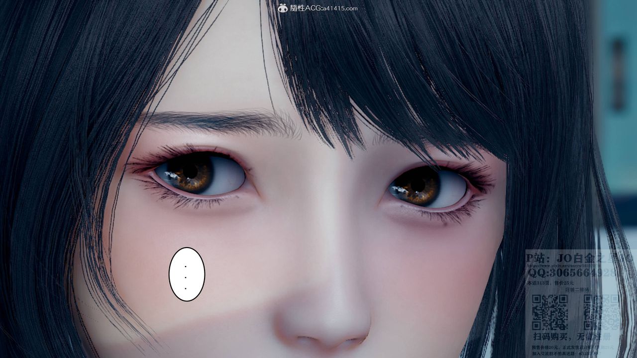 [3D]我的老婆黄雅岩第23话