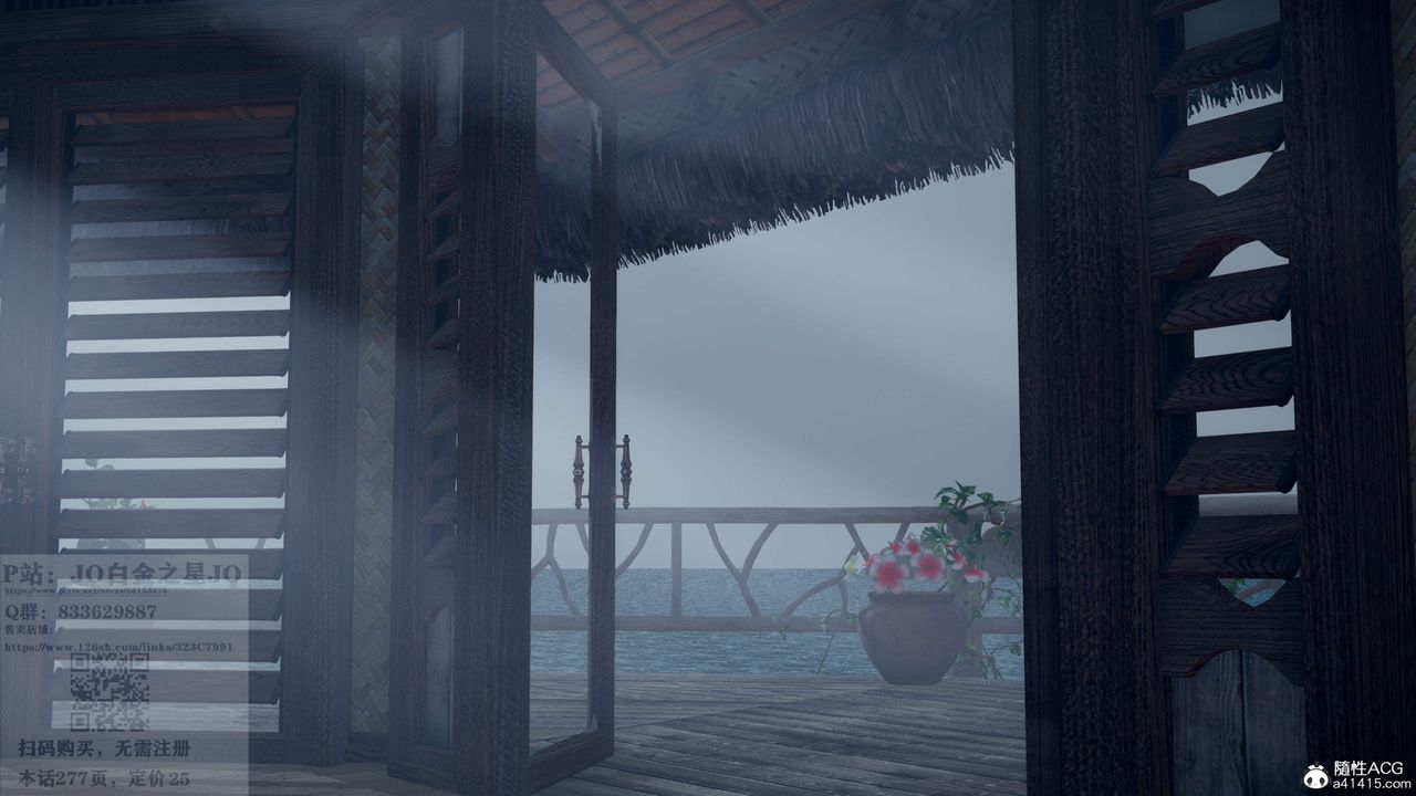 [3D]我的老婆黄雅岩第27话