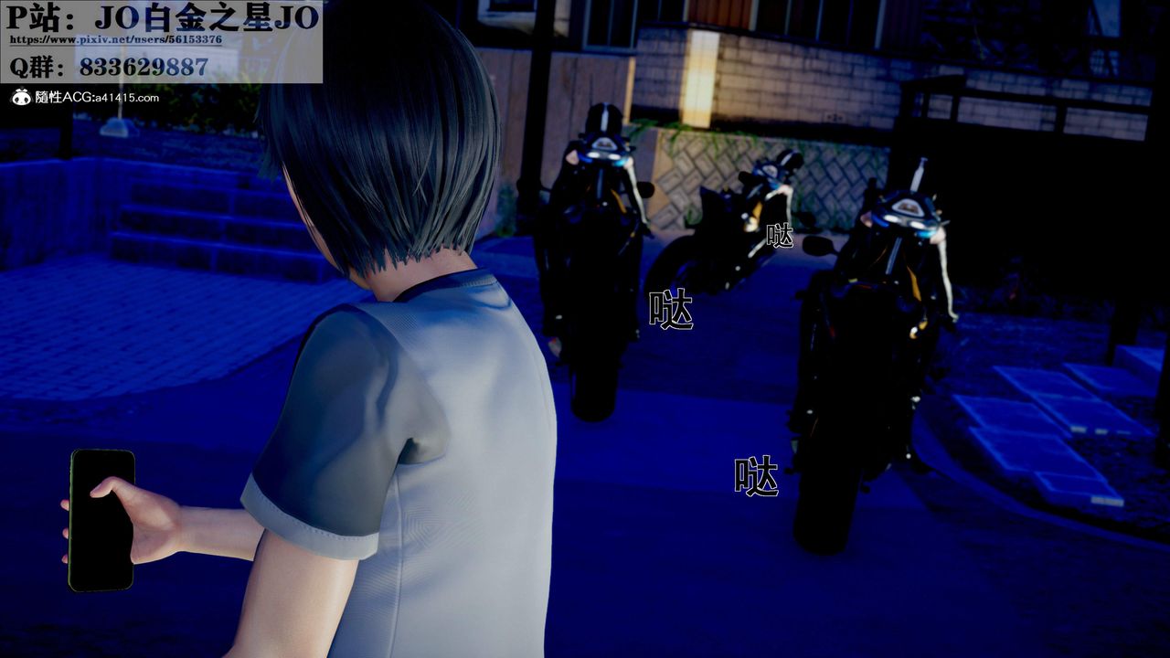 [3D]我的老婆黄雅岩第31话