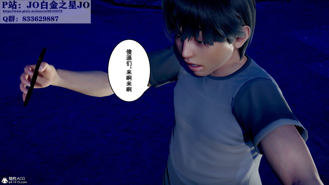 [3D]我的老婆黄雅岩第31话