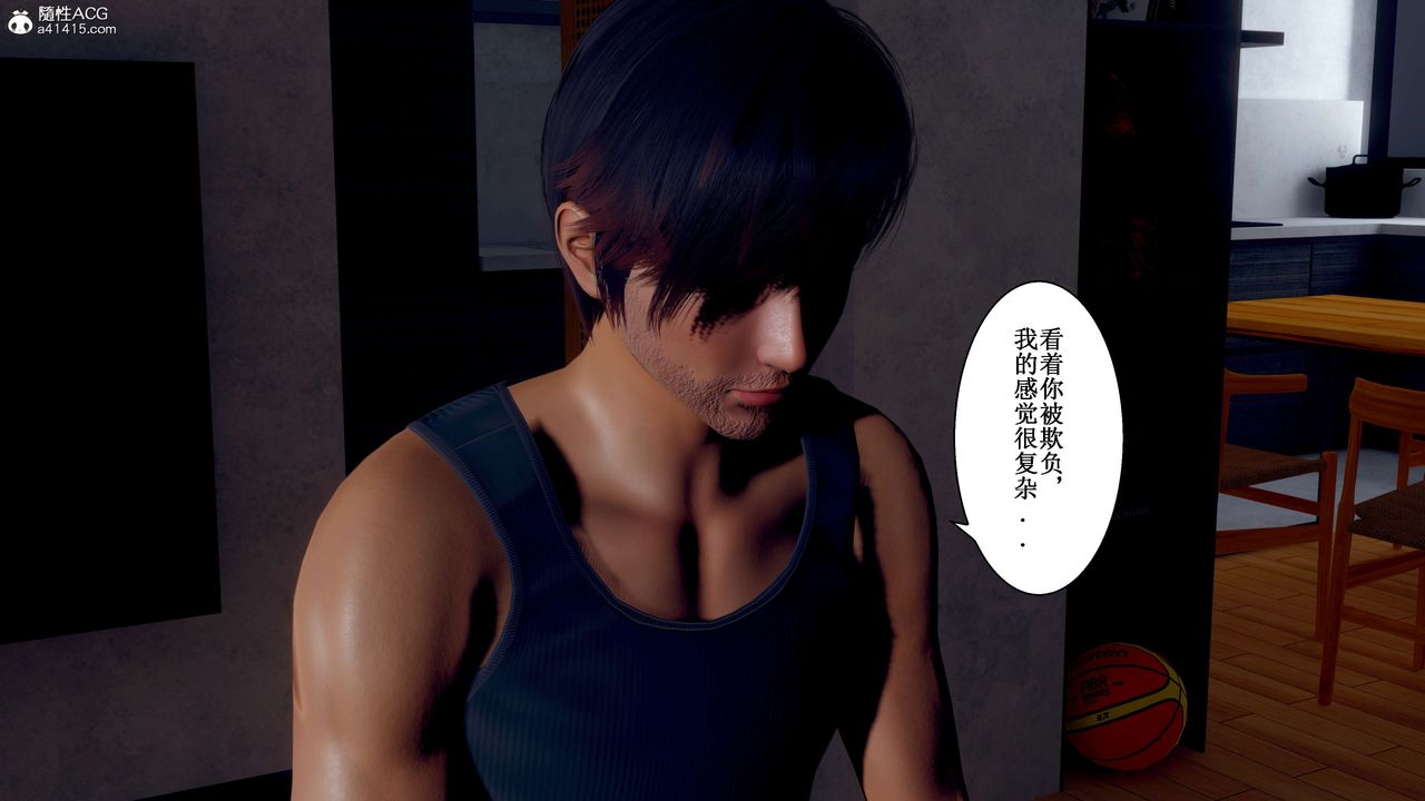 [3D]我的老婆黄雅岩第32话