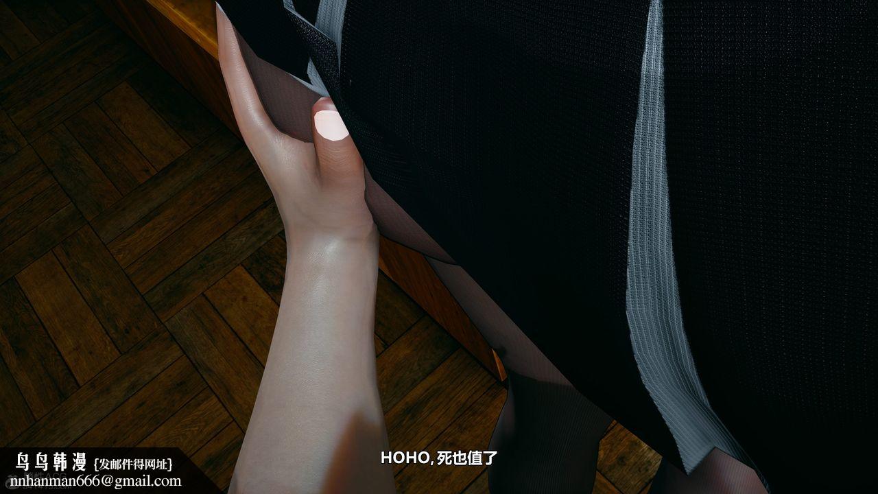 [3D]我的老婆黄雅岩番外1-我和黄老师的第一次