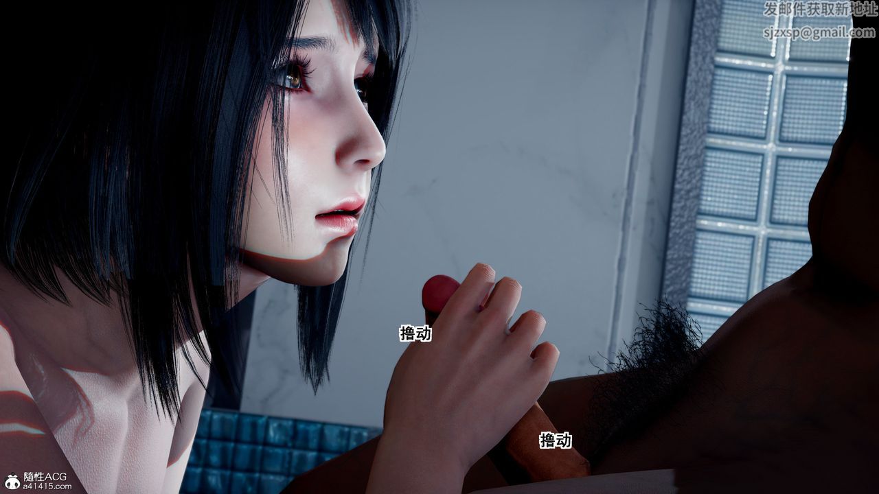 [3D]我的老婆黄雅岩番外2-我和黄老师的第二次