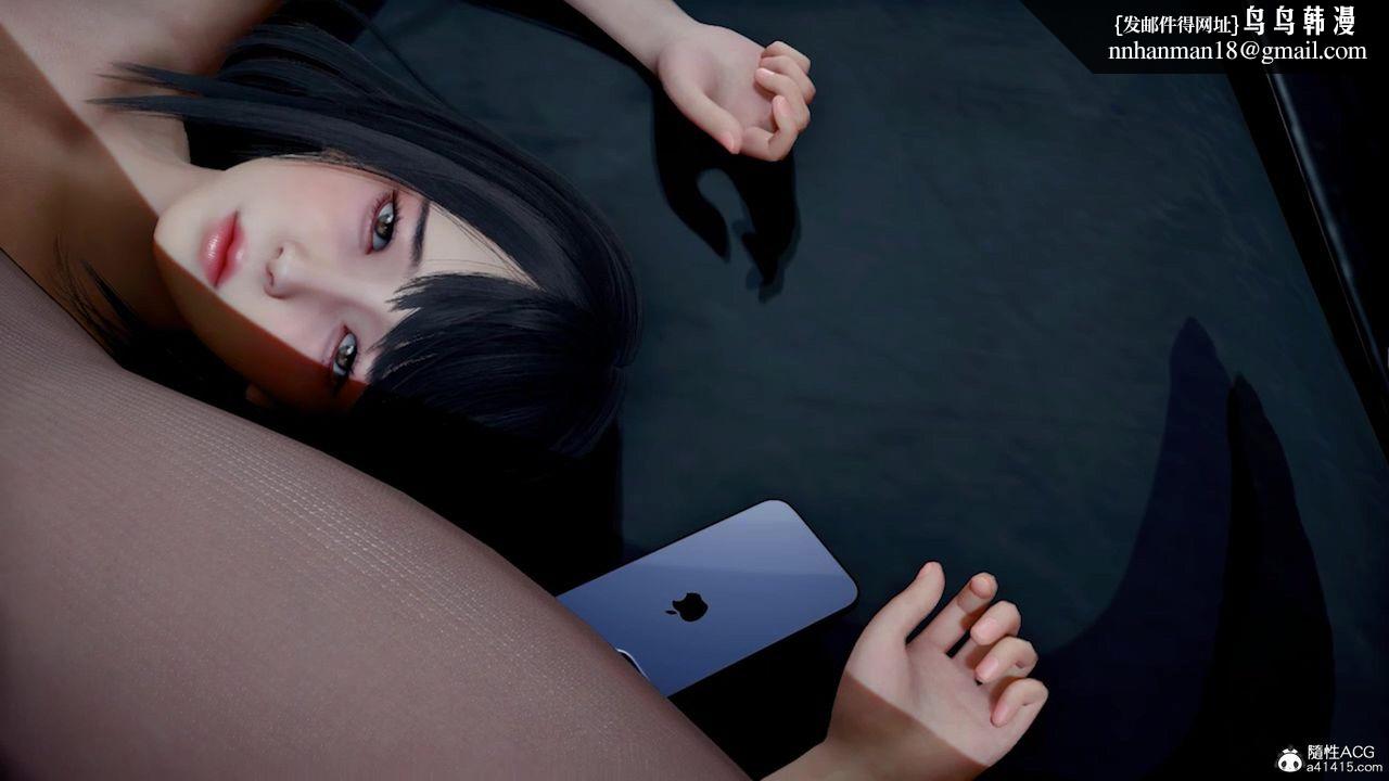 [3D]我的老婆黄雅岩番外3