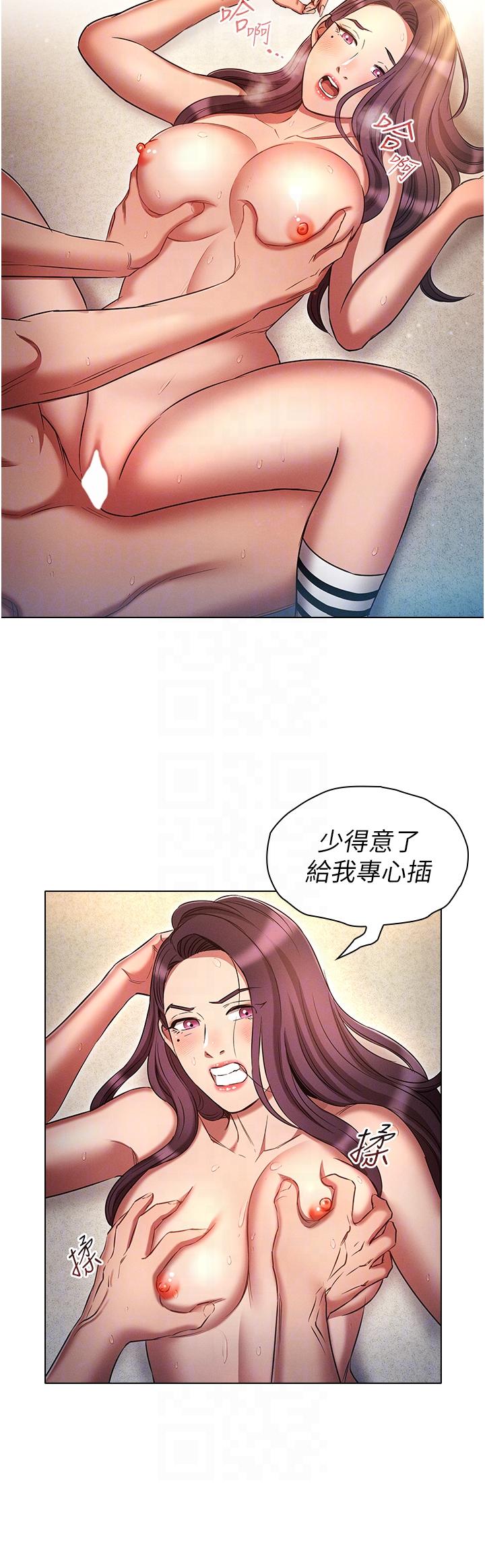 鲁蛇的多重宇宙第40话-敢插屁眼就死定了！