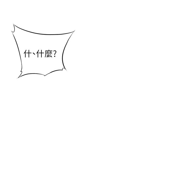 小巷里的秘密第46话-被彻底调教的海仁