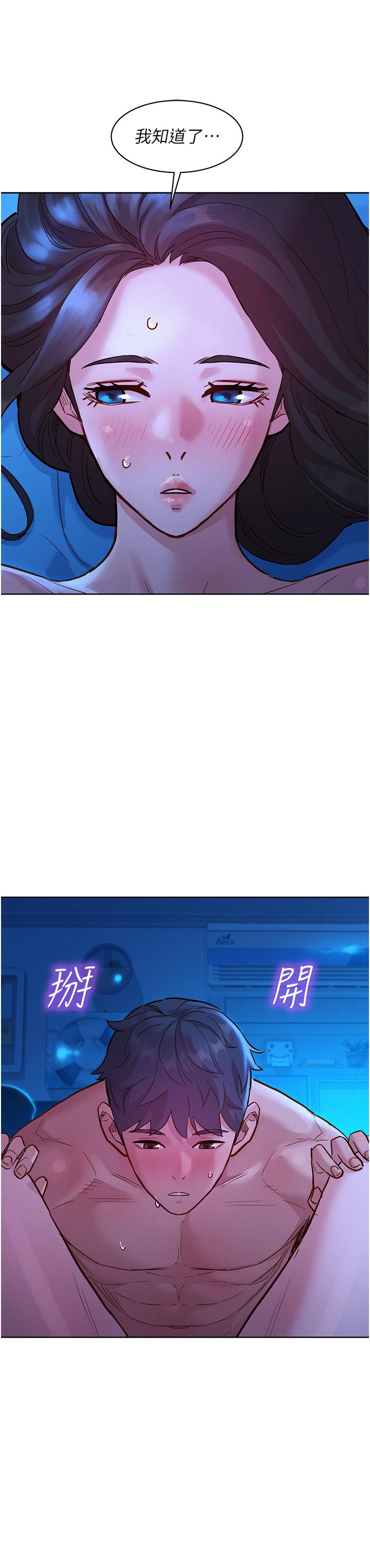 友情万睡第45话-学长&hellip;拜託继续&hellip;