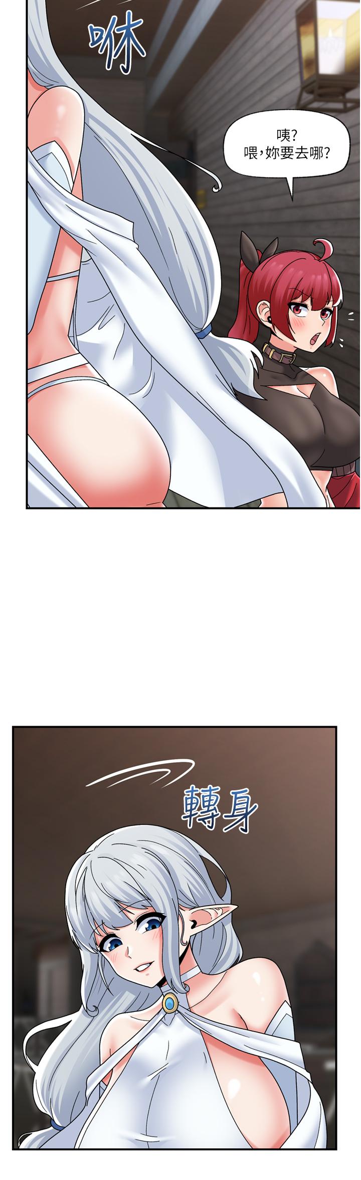 异世界催眠王最终话-称霸异世界的催眠王