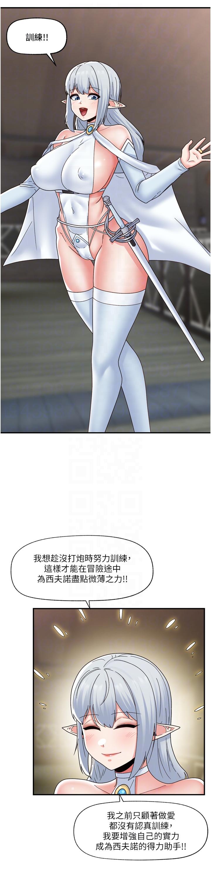 异世界催眠王最终话-称霸异世界的催眠王