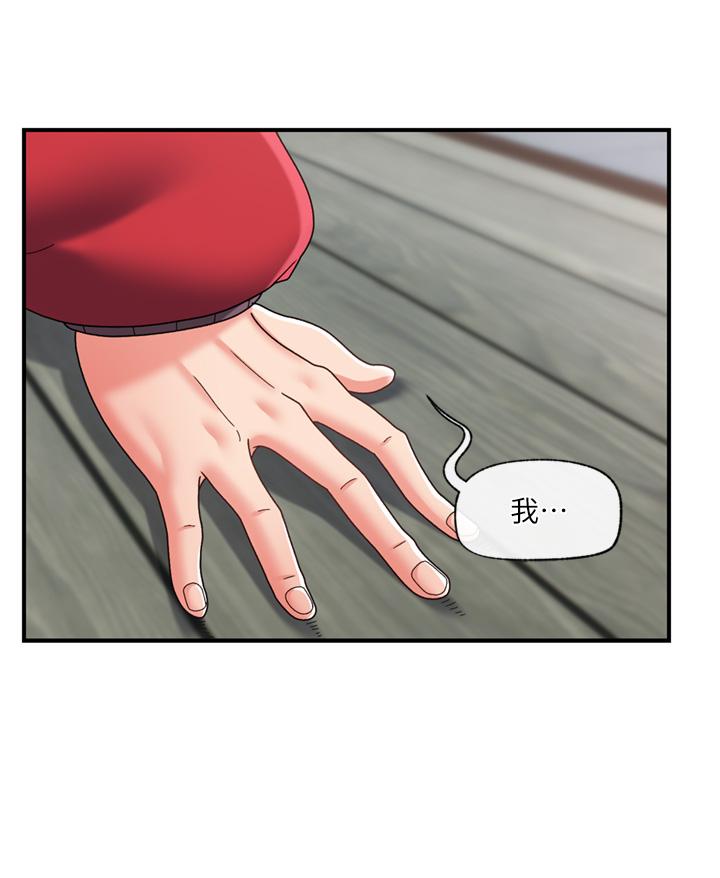 异世界催眠王最终话-称霸异世界的催眠王