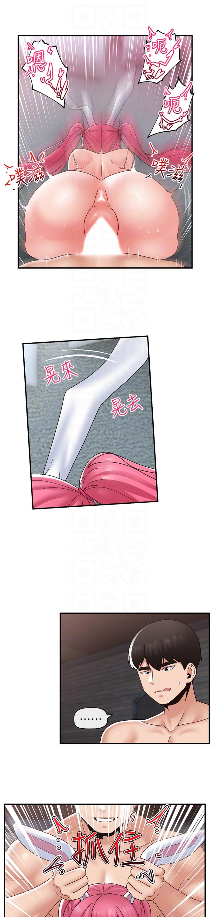 异世界催眠王最终话-称霸异世界的催眠王