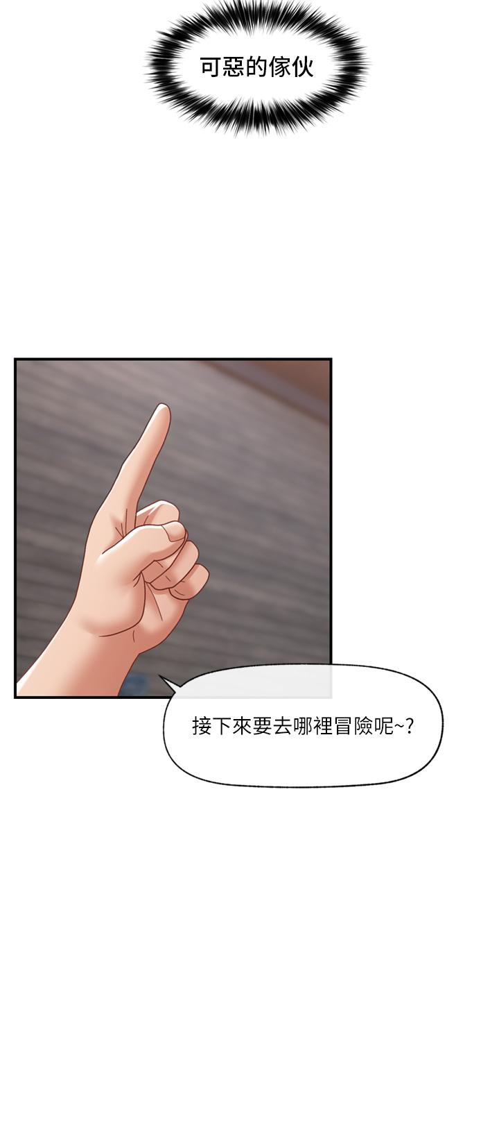 异世界催眠王最终话-称霸异世界的催眠王