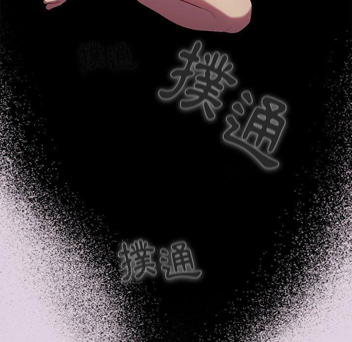 分组换换爱第66话