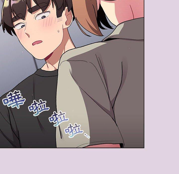 分组换换爱第66话