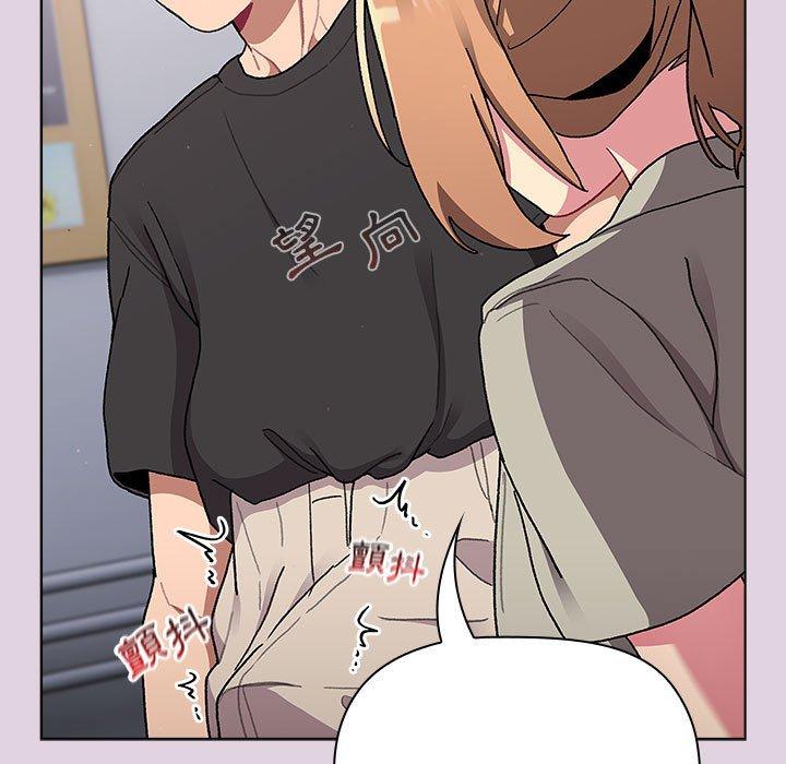 分组换换爱第66话