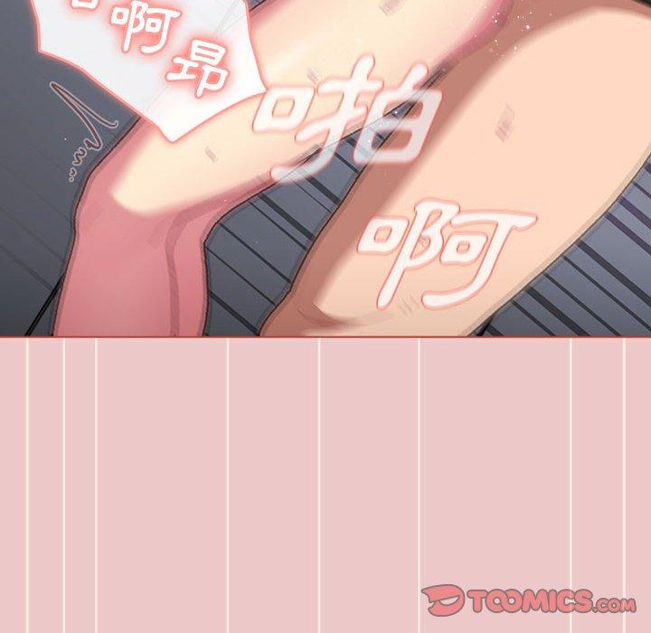 分组换换爱第66话