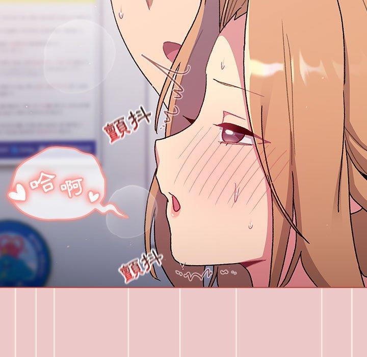 分组换换爱第66话