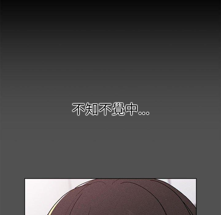 分组换换爱第66话