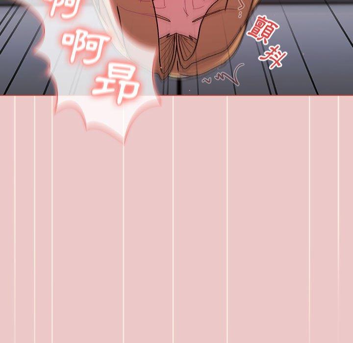 分组换换爱第66话