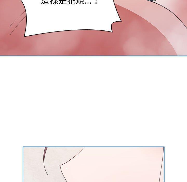 小孩子才做选择第52话