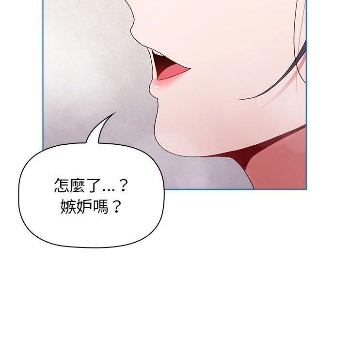 小孩子才做选择第52话