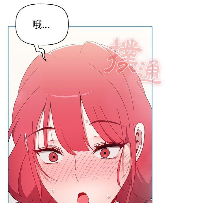 小孩子才做选择第52话