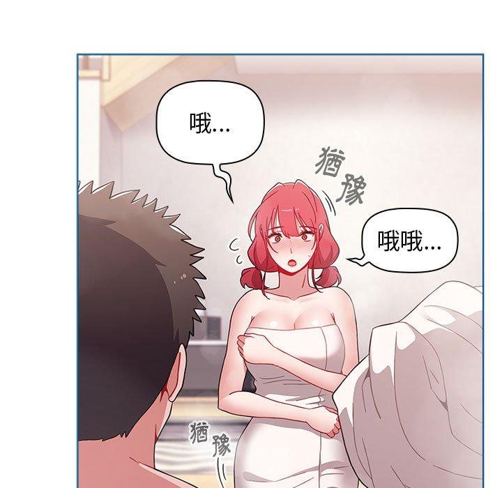 小孩子才做选择第52话