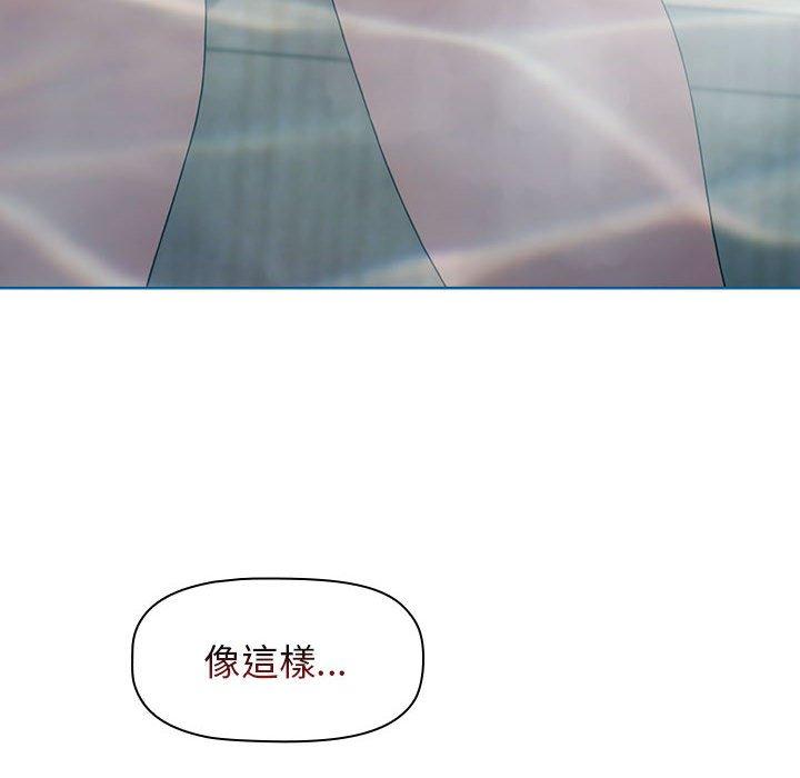 小孩子才做选择第52话