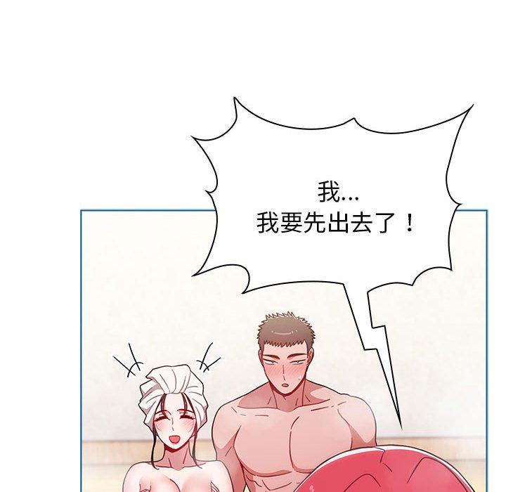 小孩子才做选择第52话