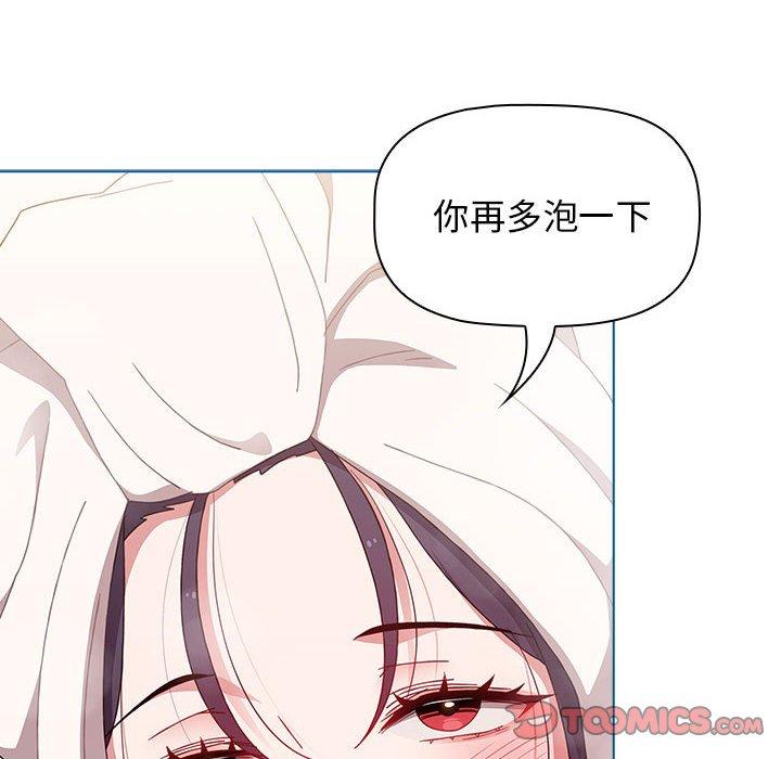 小孩子才做选择第52话