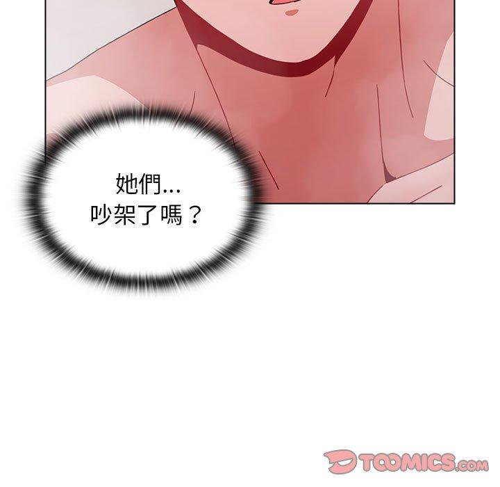 小孩子才做选择第52话