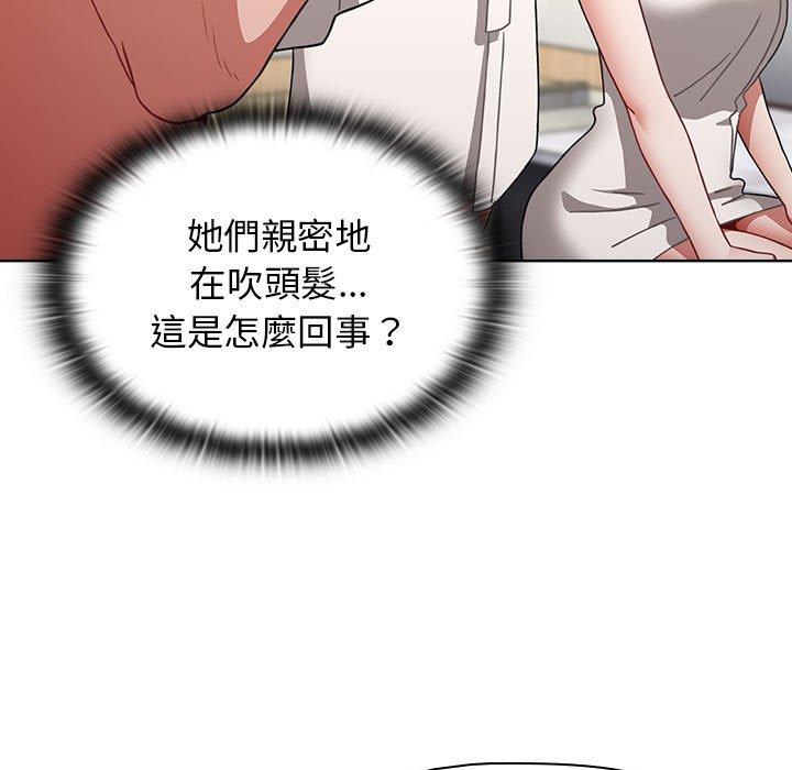 小孩子才做选择第52话