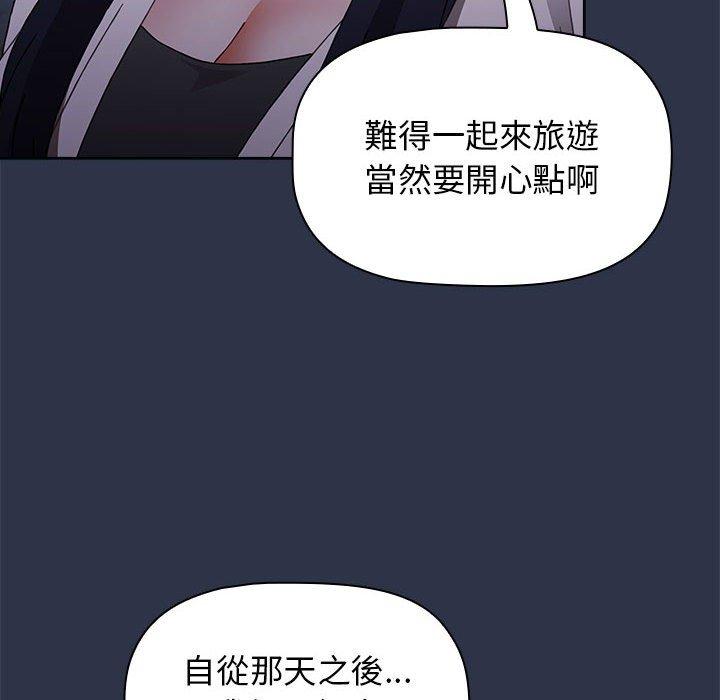 小孩子才做选择第52话