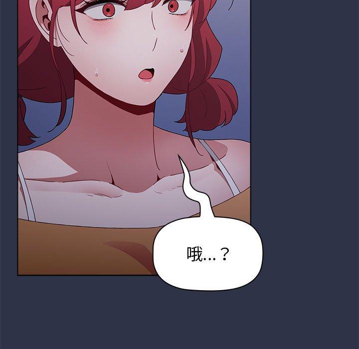 小孩子才做选择第52话