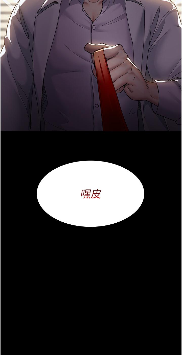 夜间诊疗室第15话-被当母狗干的护理师