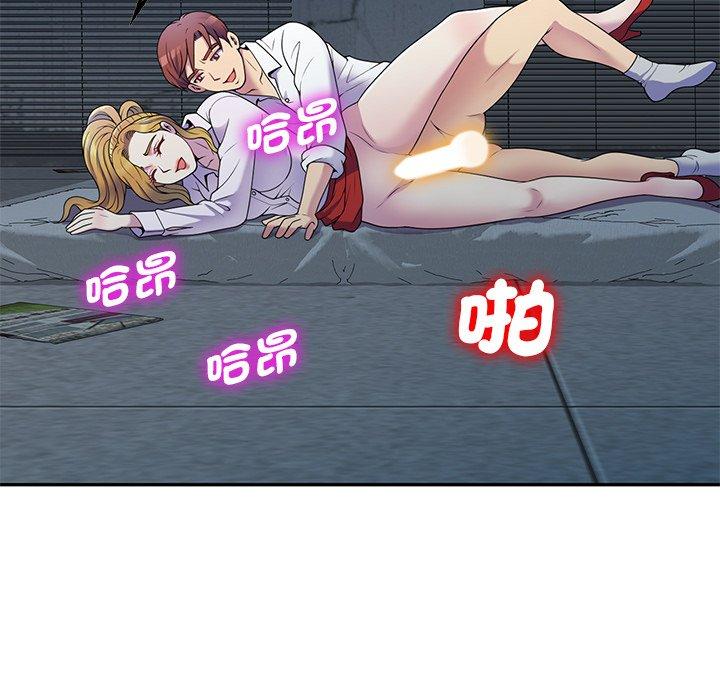 我的老婆是老师第6话