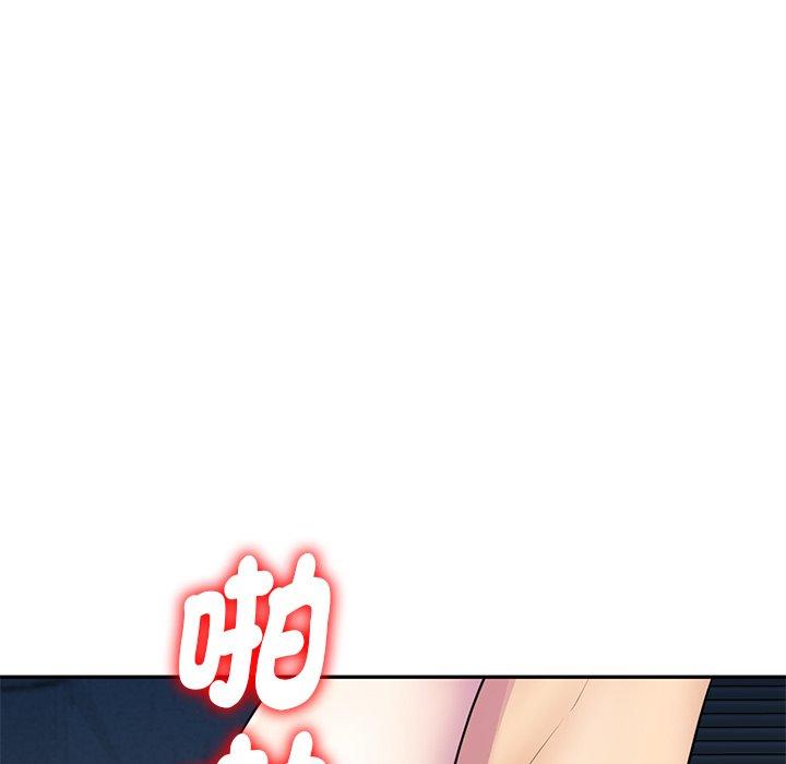 我的老婆是老师第6话