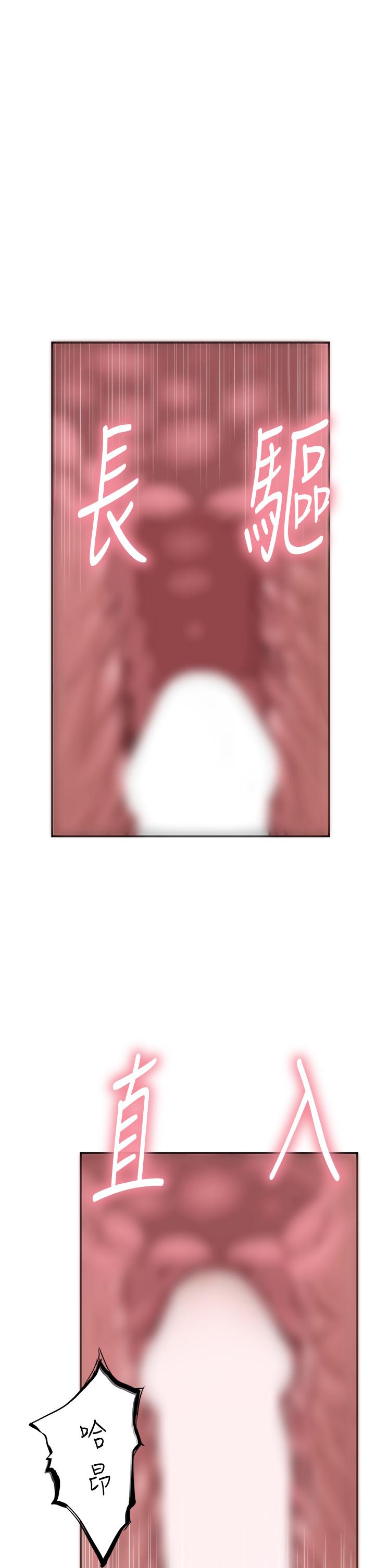 继母的香味第10话-「登大人」的副作用