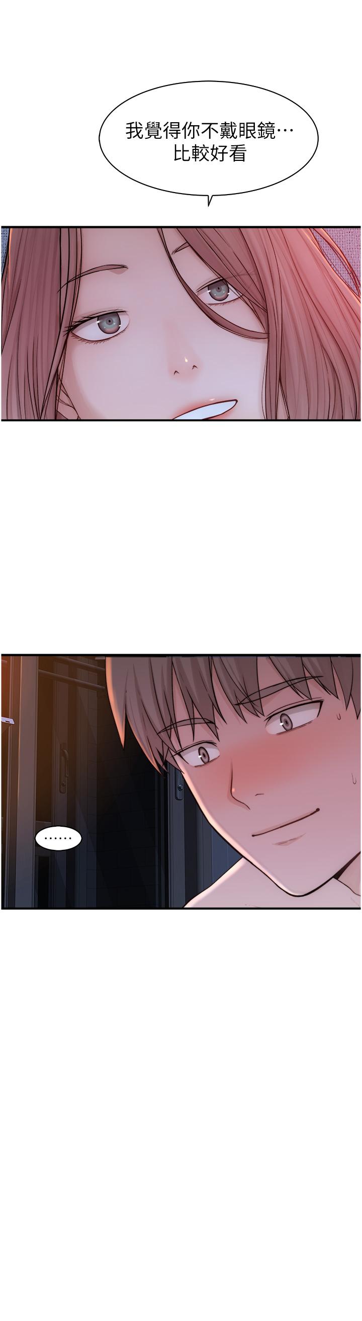 继母的香味第10话-「登大人」的副作用