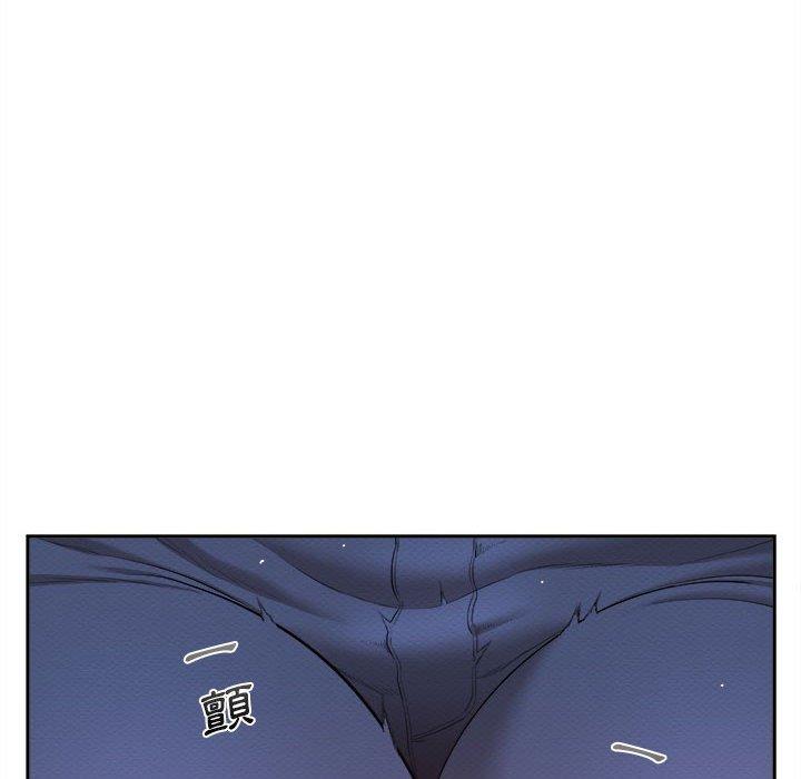 新人OL的私密帐号第7话