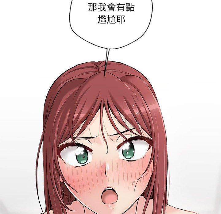 新人OL的私密帐号第7话