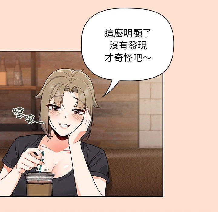 欢迎加入粉丝团！第12话