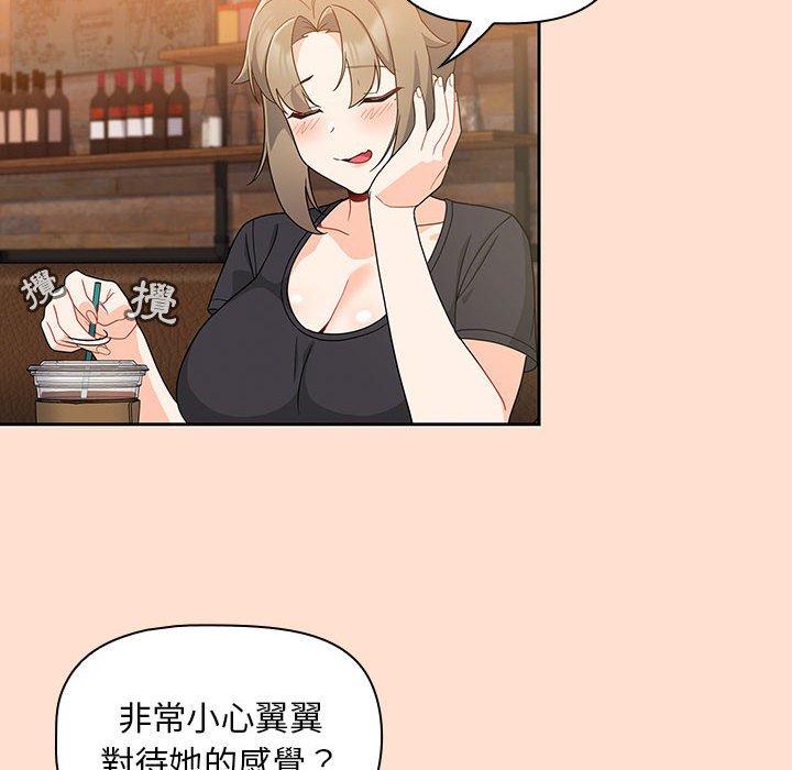 欢迎加入粉丝团！第12话