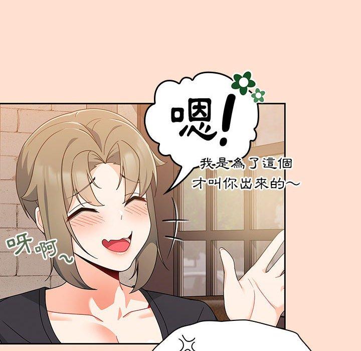 欢迎加入粉丝团！第12话