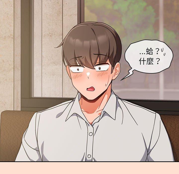 欢迎加入粉丝团！第12话