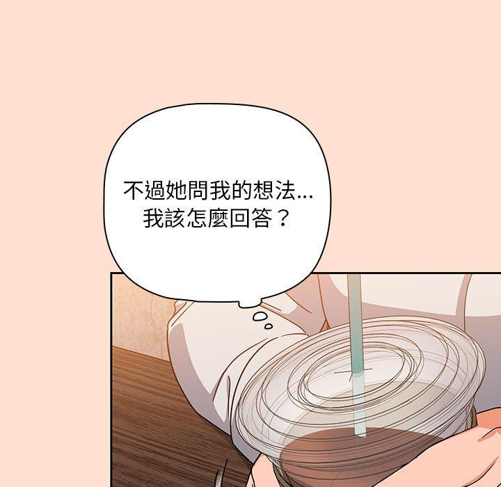 欢迎加入粉丝团！第12话