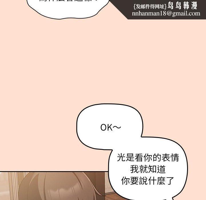 欢迎加入粉丝团！第12话